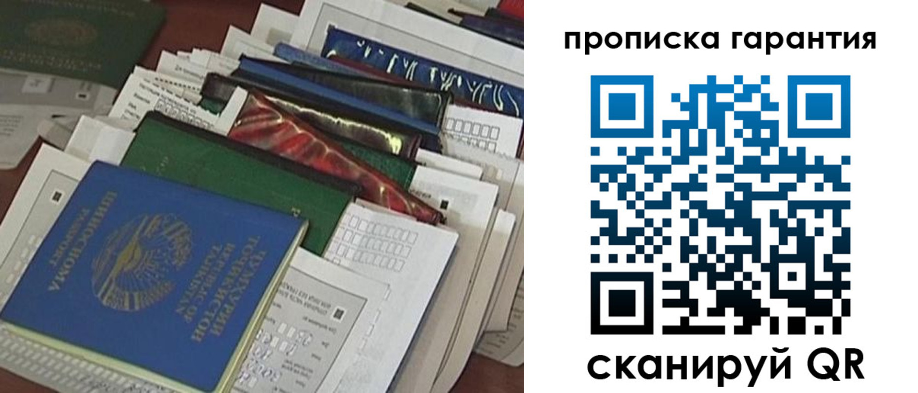 форма 3 в Острогожске