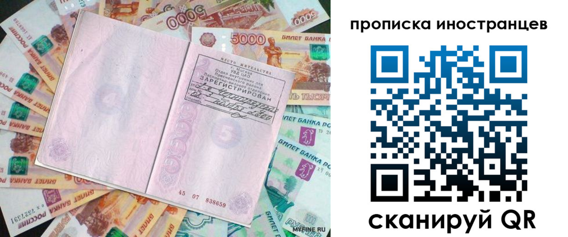 регистрация для дет. сада в Острогожске