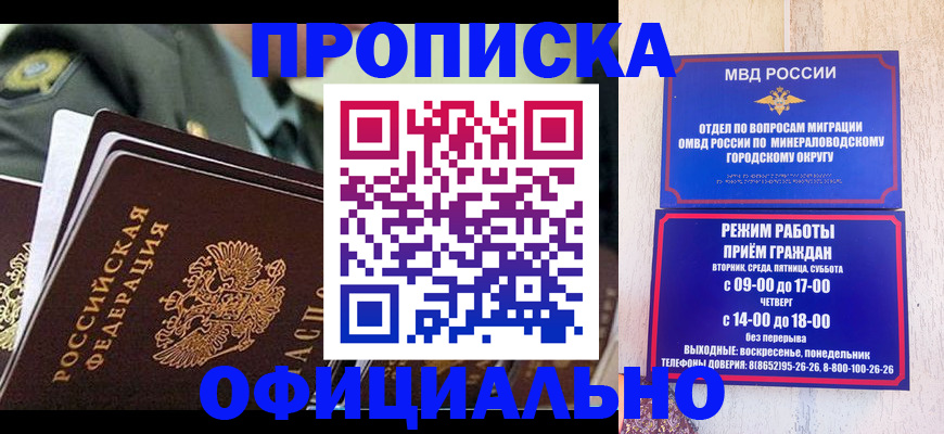 регистрация для дет. сада в Острогожске