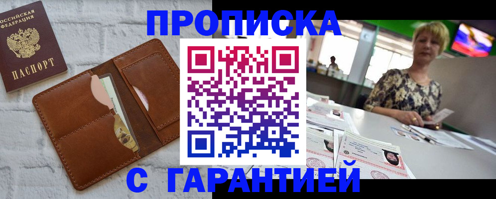 регистрация для дет. сада в Острогожске