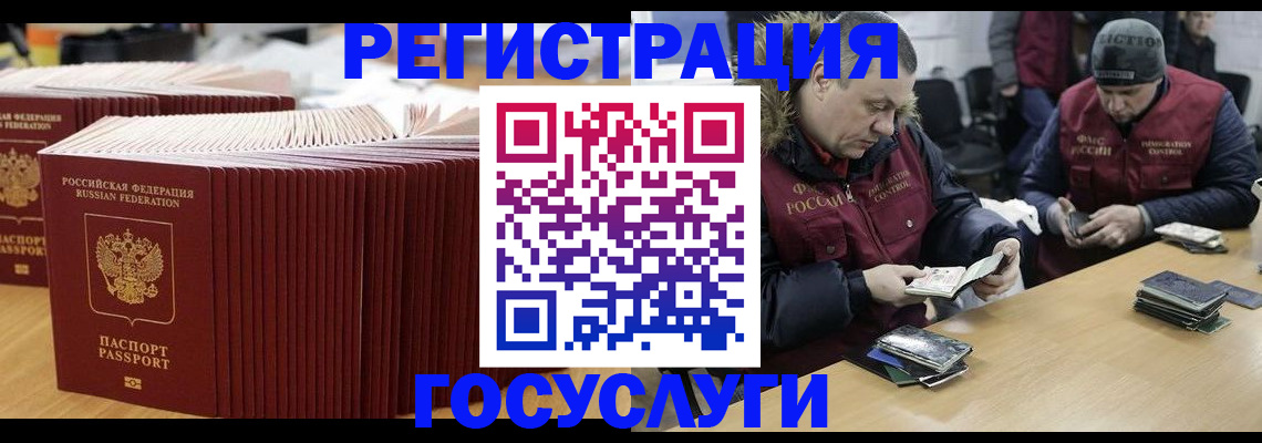 временная регистрация поиск в Острогожске