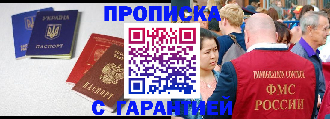 пропишу в квартире в Острогожске